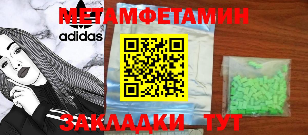 Бийск  АМФЕТАМИН  АМФЕТАМИН  Вход с VPN  Амфетамин Розовый 
