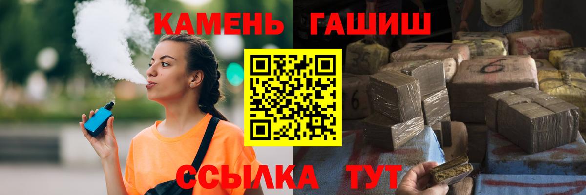 где найти   Вход с VPN  Гашиш  Бийск  ГАШ AMNESIA HAZE 