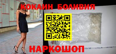 spice Ликино-Дулёво