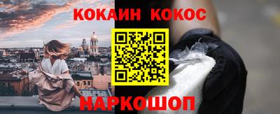 spice Ликино-Дулёво