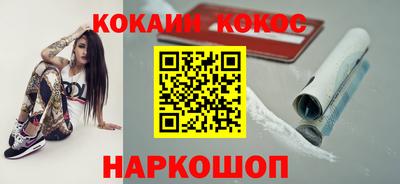 гидропоника Ливны