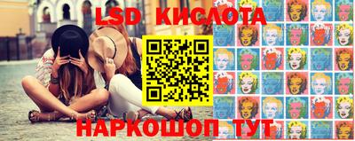 2c-b Лесосибирск