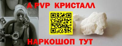 гидропоника Ливны