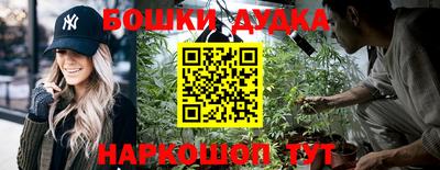 гидропоника Ливны