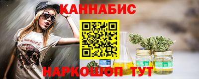 гидропоника Ливны