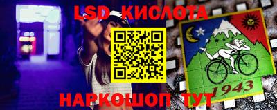 гидропоника Ливны