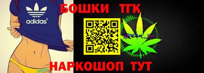 гидропоника Ливны