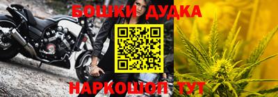 spice Ликино-Дулёво