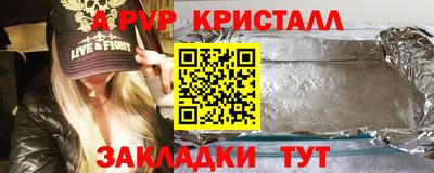 гидропоника Ливны