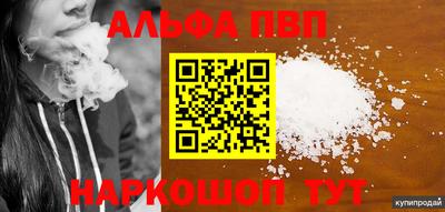 spice Ликино-Дулёво