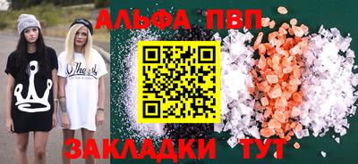 spice Ликино-Дулёво