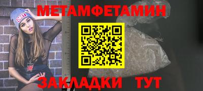 гидропоника Ливны