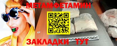 гидропоника Ливны