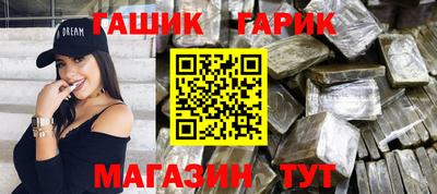 гидропоника Ливны