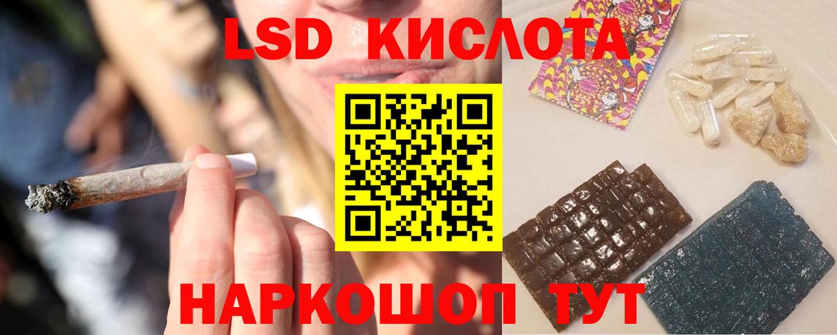 LSD-25 экстази ecstasy  LSD-25 экстази ecstasy  Бийск  Вход с VPN 