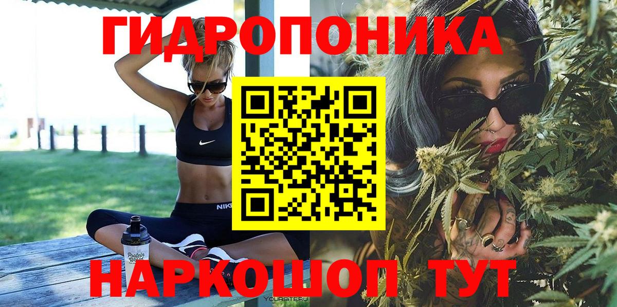 Бийск  Конопля Ganja  Шишки марихуана марихуана  Бошки Шишки AK-47  Шишки марихуана планчик  Вход с VPN 